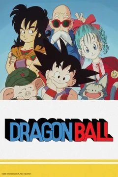 드래곤볼 한국어