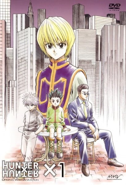 헌터×헌터 OVA 1