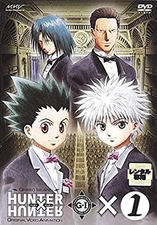 헌터×헌터 OVA 2: GREED ISLAND